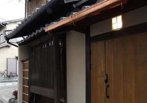 Kyo Machiya Miyabi Kiyomizu-bettei
