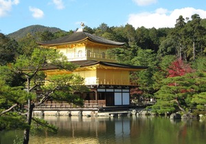 Kyo Machiya Miyabi Momiji-an(Kiyomizu-Tei)