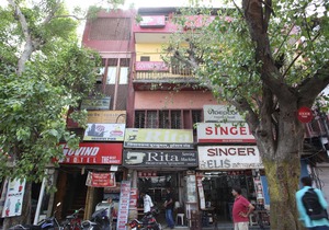 Govind Hotel