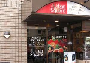 Yonago New Urban Hotel