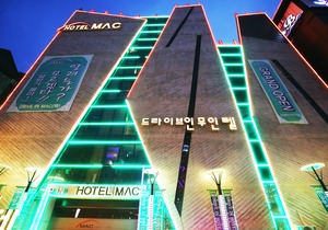 Daejeon Yuseong Mac (Drive-in)