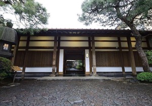 Atami Sekitei