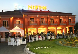 Perinthos Hotel