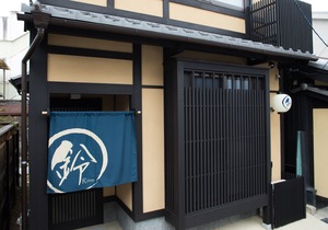 Rinn Kujofujinoki Central
