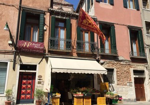 Antico Portego