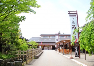 Yunokuni Tensyo
