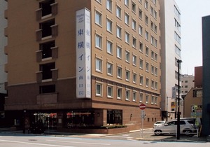 Toyoko Inn Kokura-eki Minami-guchi