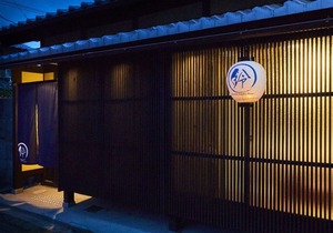 Rinn Kujofujinoki East