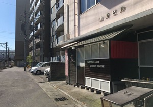 Kagoshima Little Asia