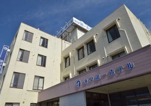 Isahaya Daiichi Hotel