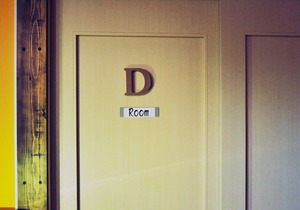 Guest House Hide