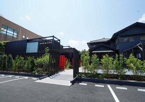 Casual Resort Coff Ichinomiya