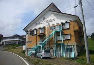 Futago Cabin