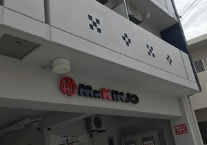 Mr.Kinjo in Futenma
