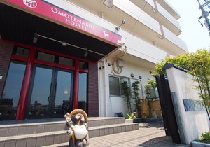Omotenashi Hostel Miyajima