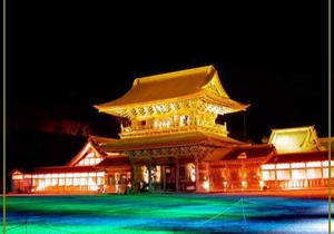 Hotel New Otani Takaoka