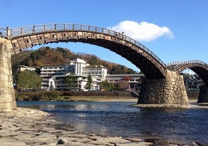 Iwakuni Kokusai Kanko Hotel
