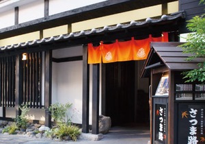 Hotel New Nishino