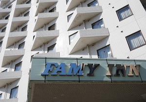 Famy Inn Makuhari
