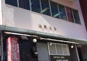 Kagoshima Little Asia