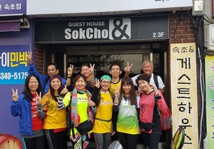 Sokcho & Guesthouse