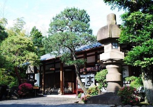 Atami Sekitei