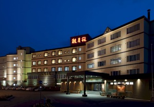 Kangetsuen