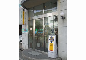 Hotel Tsushima