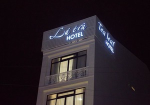 Tea Leaf Hotel