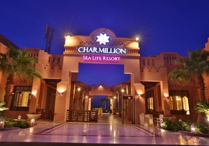 Charmillion Sea Life Resort