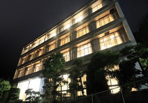 Atami Fuga