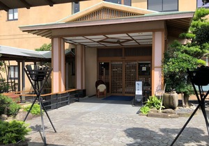Genjiko