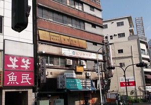 Zenriren Yoyogi-No-Yado