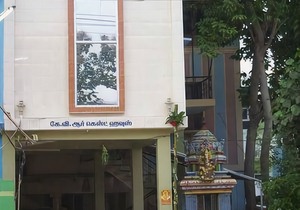 Kvr Guest House