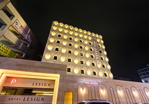 Hotel Lesign
