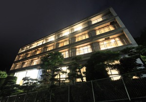 Atami Fuga