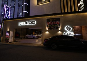 Daejeon Yuseong Hotel Lod 1