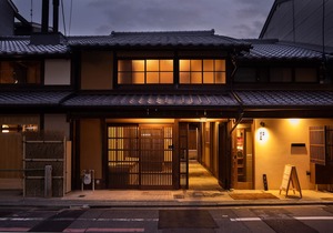 Tsumugi Matsubaragokomachi Momiji-tei
