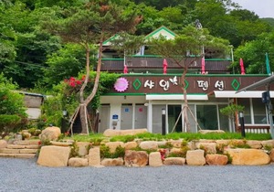 Ulsan (Baenaegol) Shine Pension