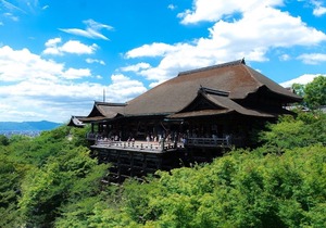 Kyo Machiya Miyabi Shofu-an(Kiyomizu-Tei)