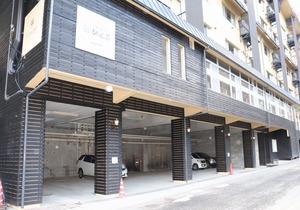 Yumori Onsen Hostel
