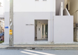 Hotel Urbansea 3 Makishi