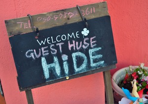 Guest House Hide
