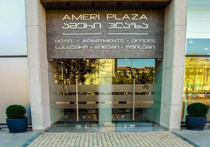 Ameri Plaza Tbilisi