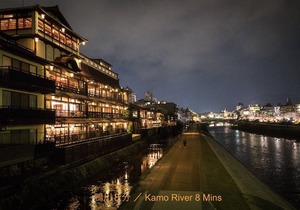 Reikaku Yasaka