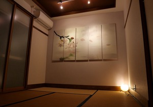 Sakura Aburaya