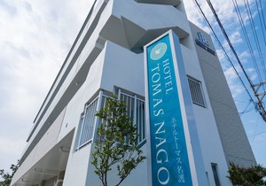 Hotel Tomas Nago