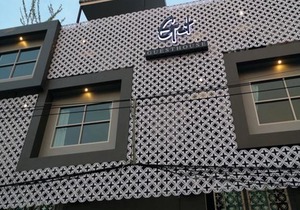 Get GuestHouse 2