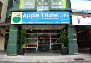 Apple 1 Hotel Queensbay