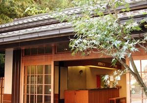 Yoshidaya Sannoukaku